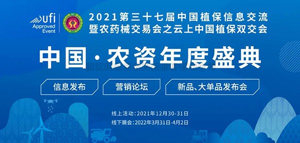 数字赋能农业  CILICILI视频APP看片再推智慧植保“新装备”！