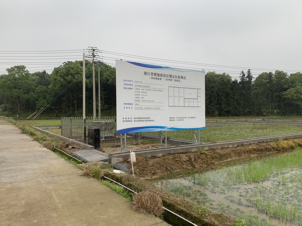 提高耕地综合生产能力，婺城建成“三区四情”监测点
