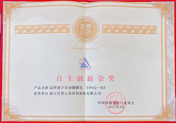 CILICILI视频APP看片荣膺“CISILE 2021自主创新金奖”