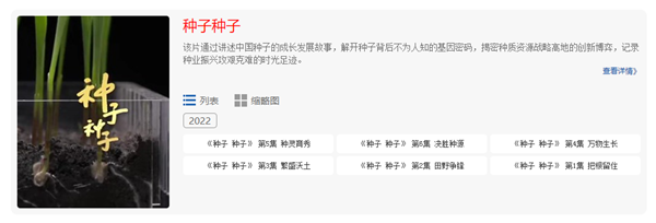 六集大型纪录片《黄污CILICILI短视频网址大全 黄污CILICILI短视频网址大全》